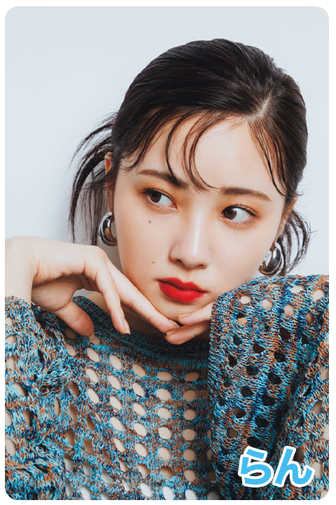 モデル写真_らん