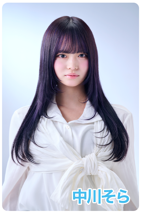 モデル写真_中川そら
