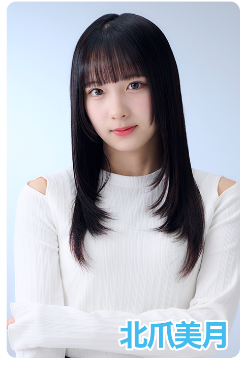 モデル写真_北川